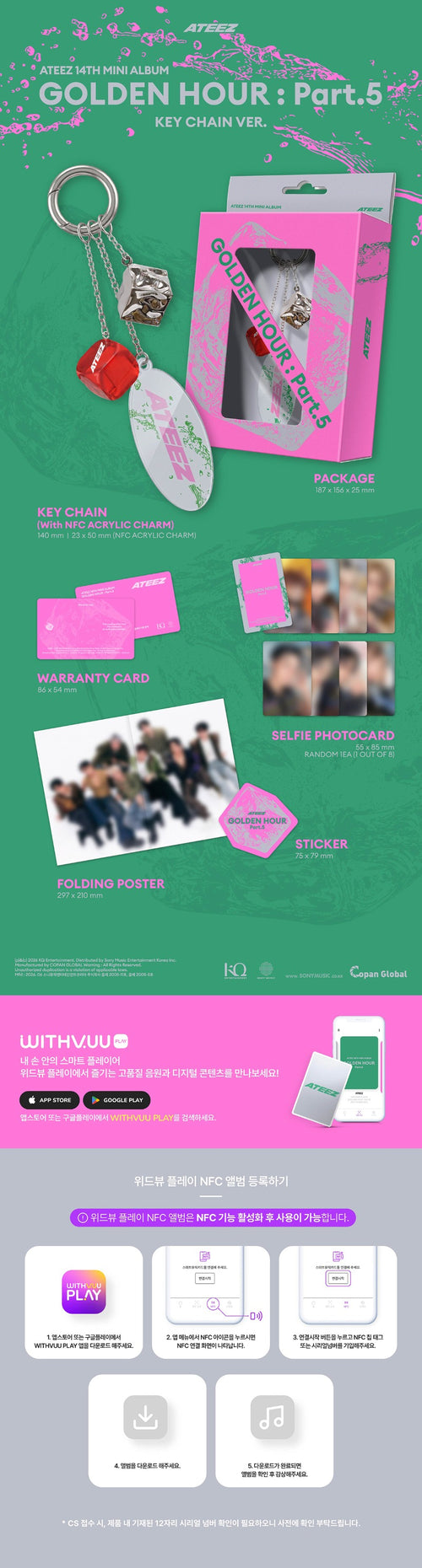 ATEEZ 14th Mini Album [GOLDEN HOUR : Part.5] (KEY CHAIN Ver.)(withmuu Gift)