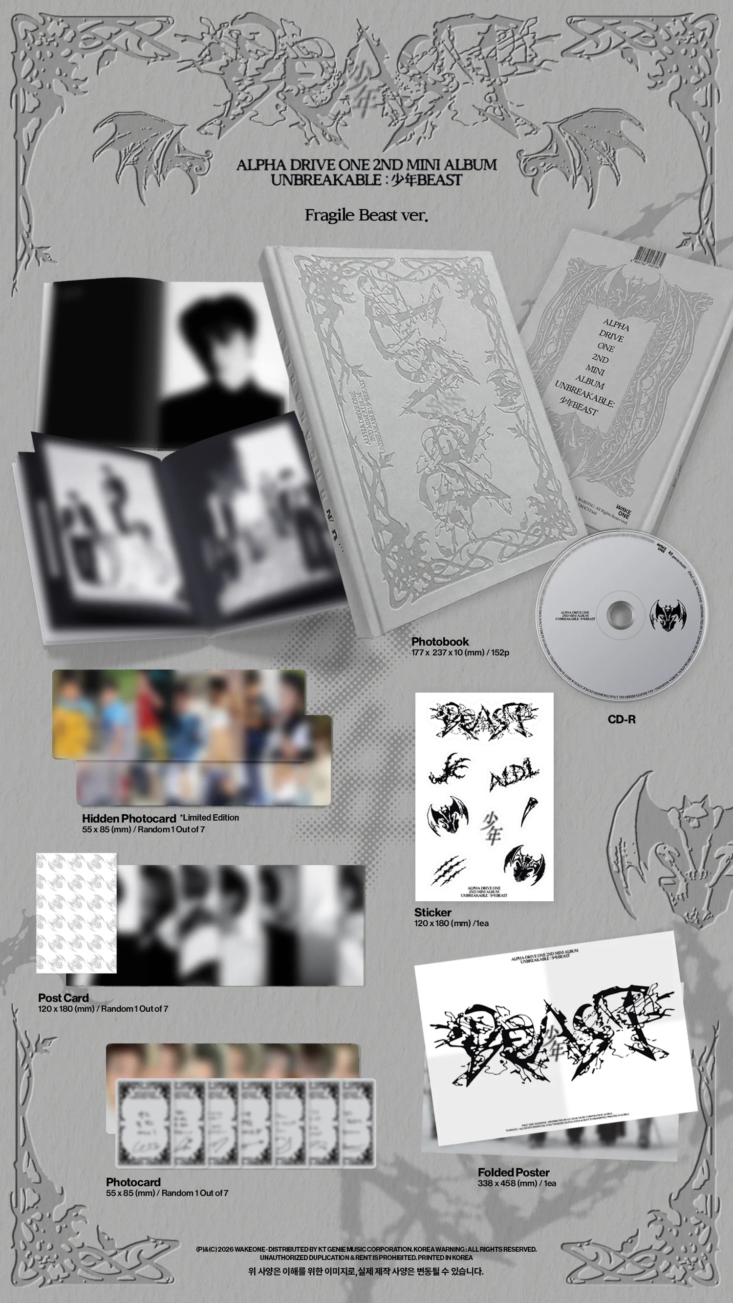 ALPHA DRIVE ONE - 2nd Mini Album [UNBREAKABLE : 少年BEAST] Fragile Beast Ver.