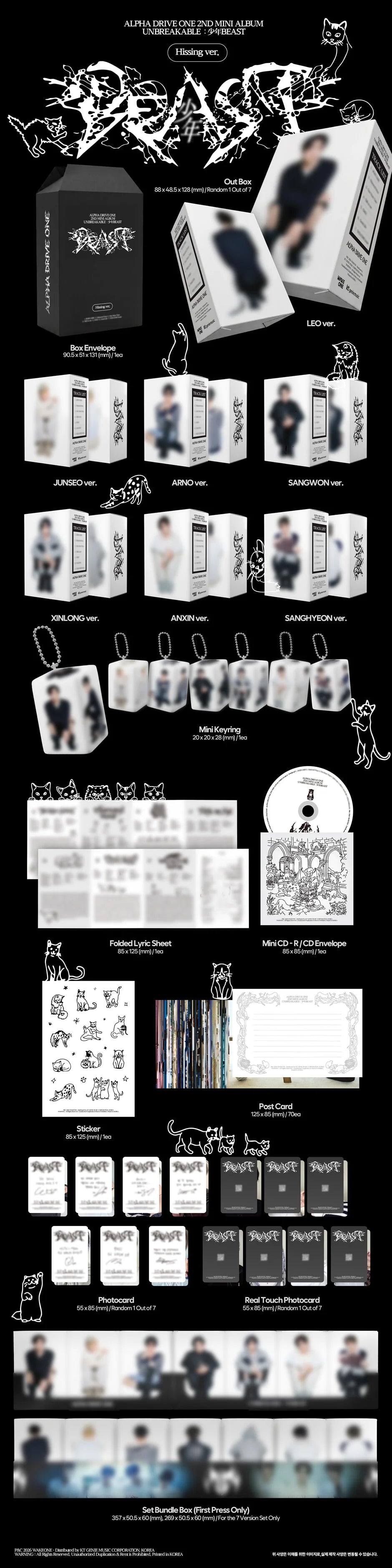 ALPHA DRIVE ONE - 2nd Mini Album [UNBREAKABLE : 少年BEAST] Hissing Ver.