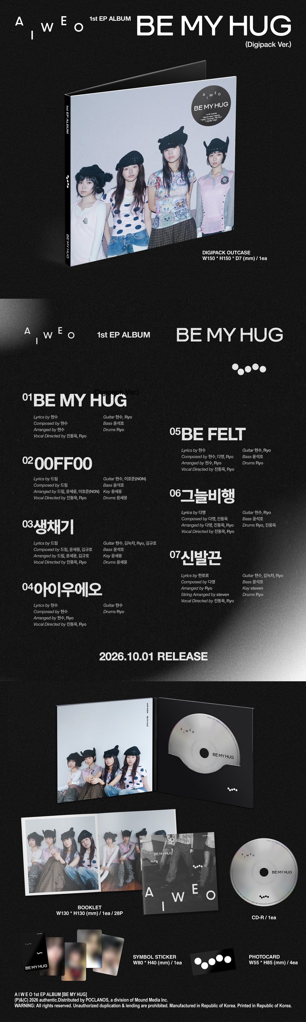 A I W E O A I W E O - 1st EP [BE MY HUG] DIGIPACK Ver. - kuva 2