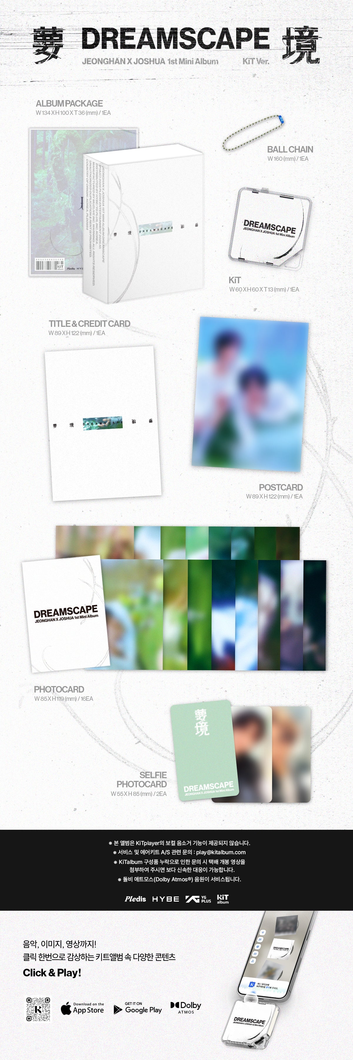 JEONGHAN X JOSHUA (SEVENTEEN) JEONGHAN X JOSHUA (SEVENTEEN) - 1st Mini Album [DREAMSCAPE] KiT Ver. - kuva 2