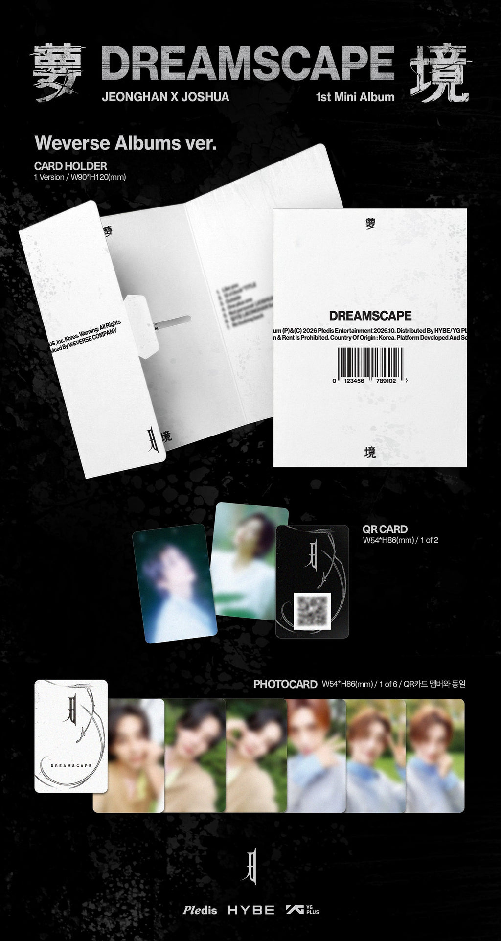 JEONGHAN X JOSHUA (SEVENTEEN) JEONGHAN X JOSHUA (SEVENTEEN) - 1st Mini Album [DREAMSCAPE] Weverse Albums Ver. - kuva 2