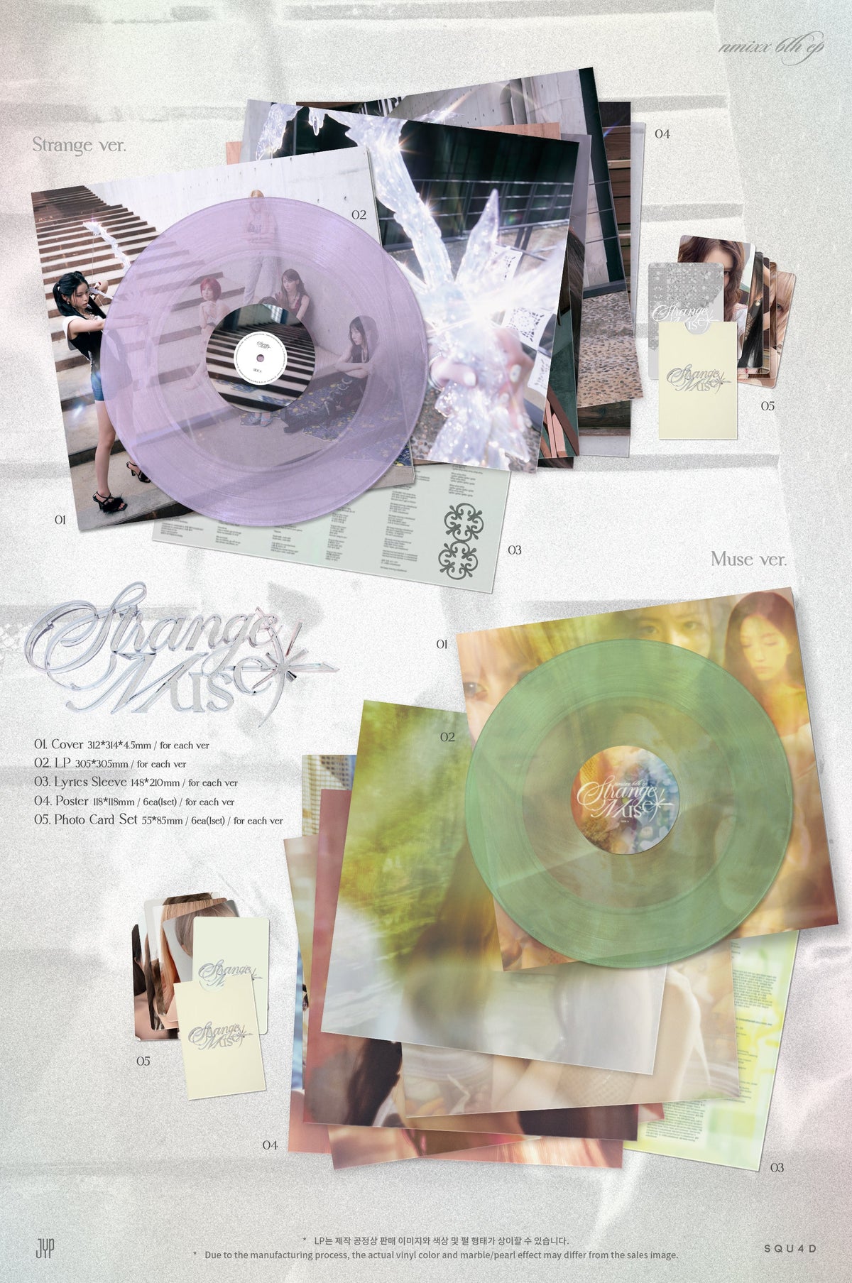 NMIXX NMIXX - 6th EP [Strange Muse] LP Ver. - kuva 2