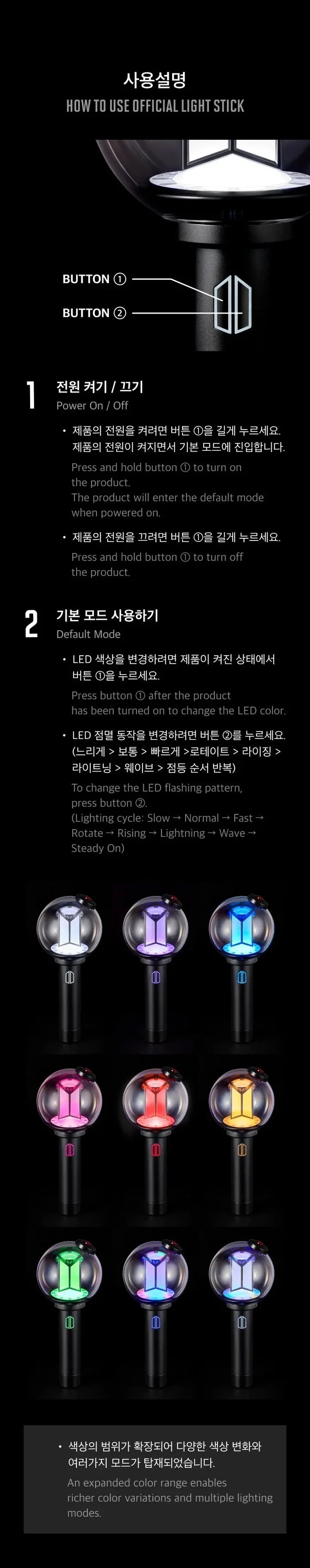BTS - OFFICIAL LIGHT STICK VER.4