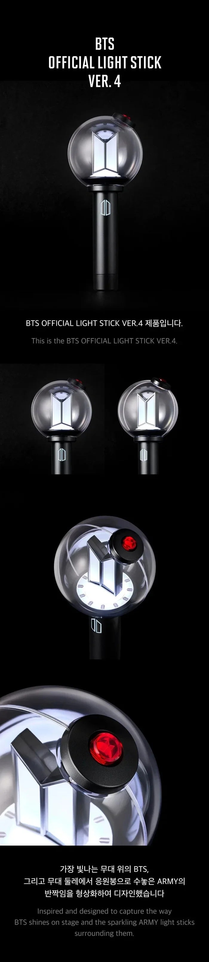 BTS - OFFICIAL LIGHT STICK VER.4