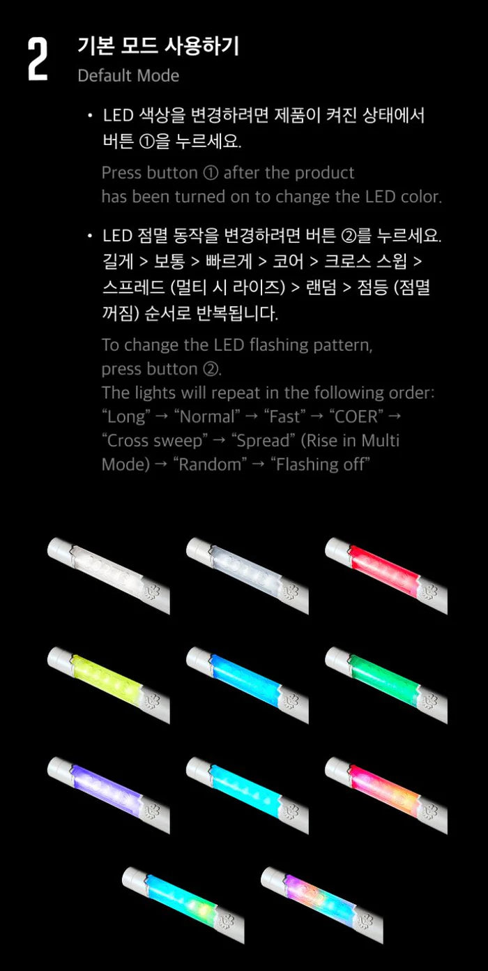 CORTIS - OFFICIAL LIGHT STICK
