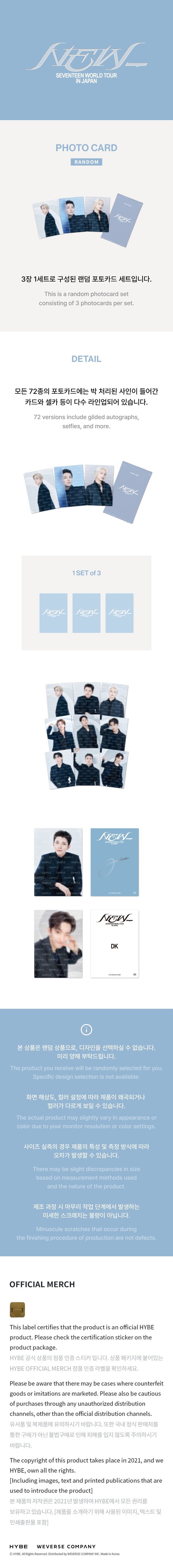 SEVENTEEN WORLD TOUR NEW IN JAPAN Photocard (ennakkotilaus)