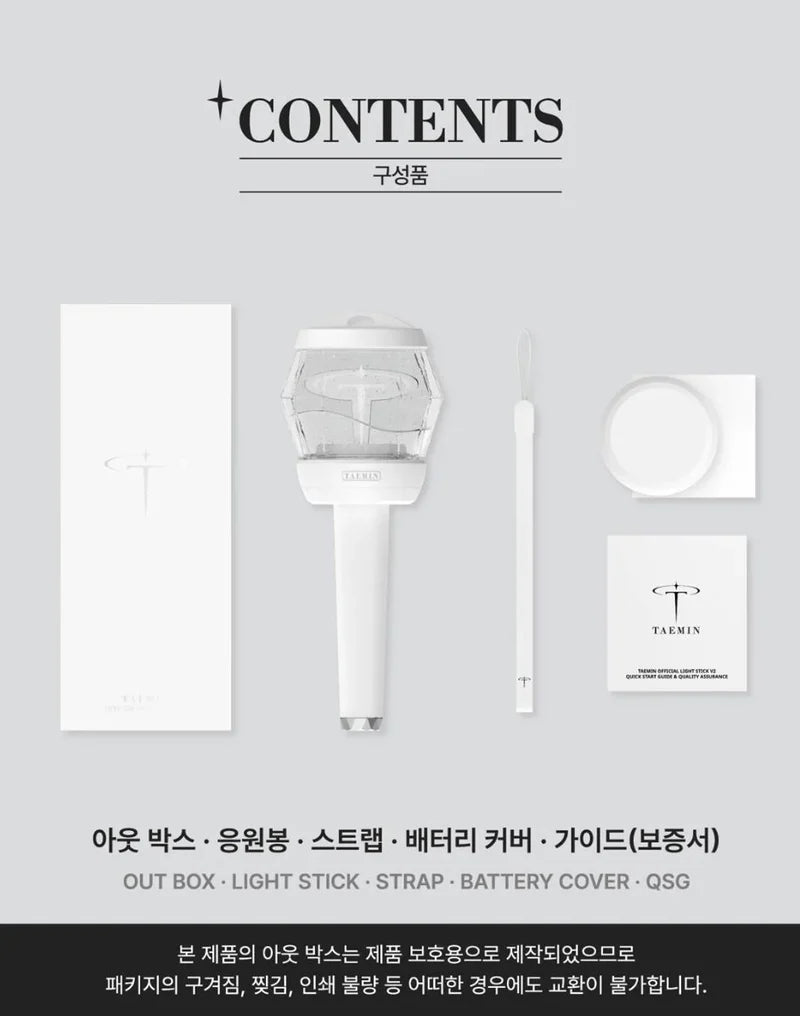 TAEMIN (SHINee) - OFFICIAL LIGHT STICK V2
