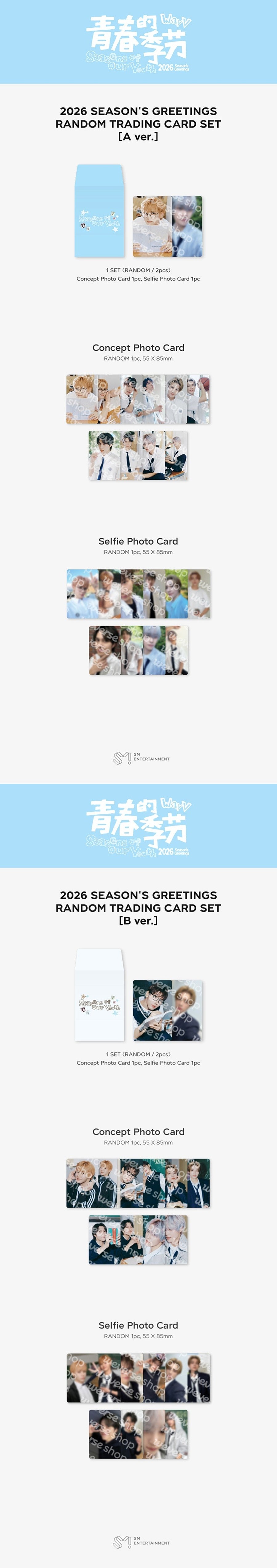 (WayV Ver.) 2026 SM ARTIST SEASON'S GREETINGS OFFICIAL MD satunnainen keräilykortti (ennakkotilaus)