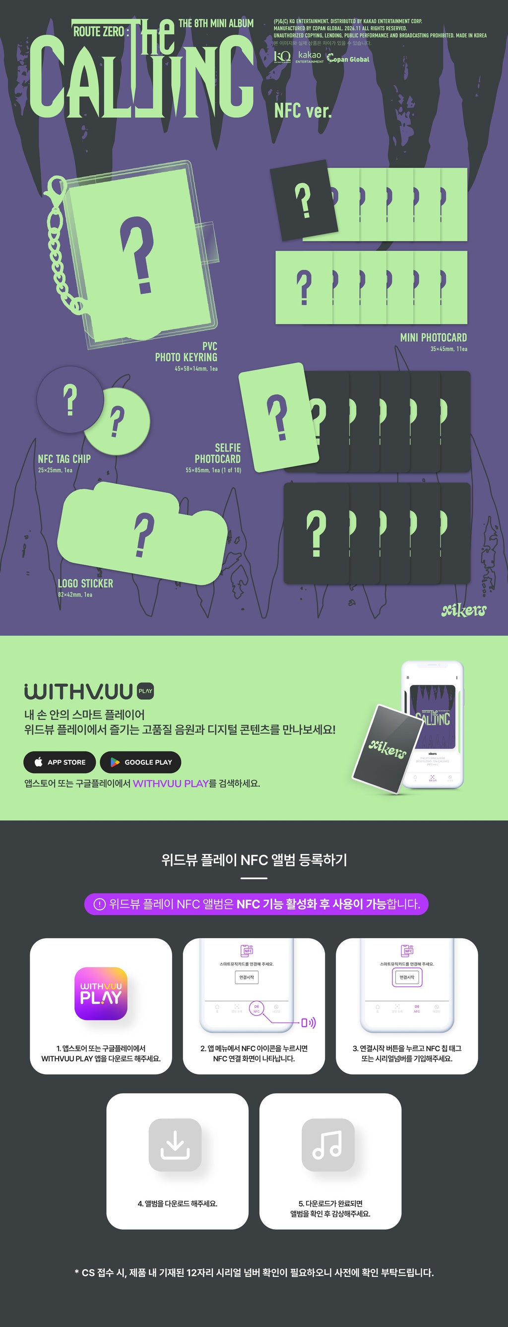XIKERS xikers - 8th Mini Album [ROUTE ZERO : The CALLING] NFC Ver. - kuva 2